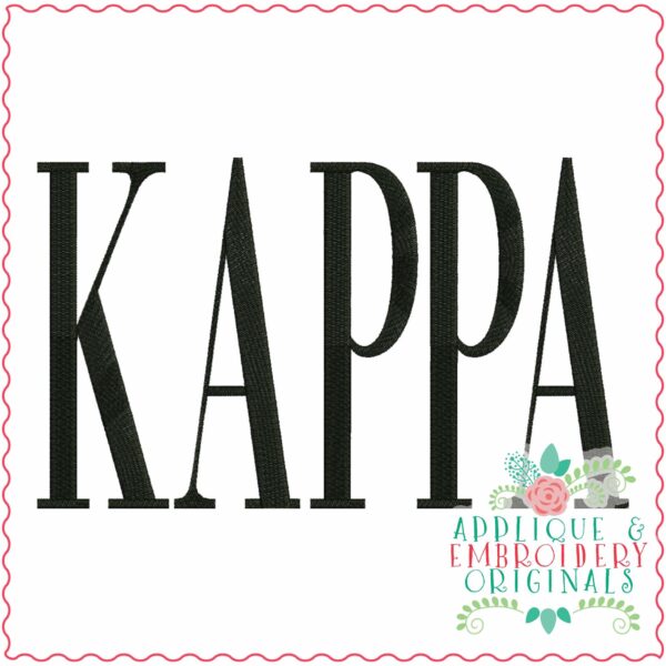 3969 KAPPA Word Art Embroidery Design